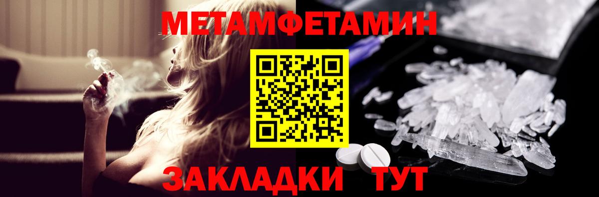 Конопля Сочи