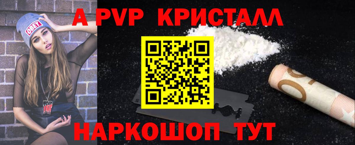 Альфа ПВП СК  Вход с VPN  Сочи  А ПВП СК КРИС  А ПВП крисы CK 