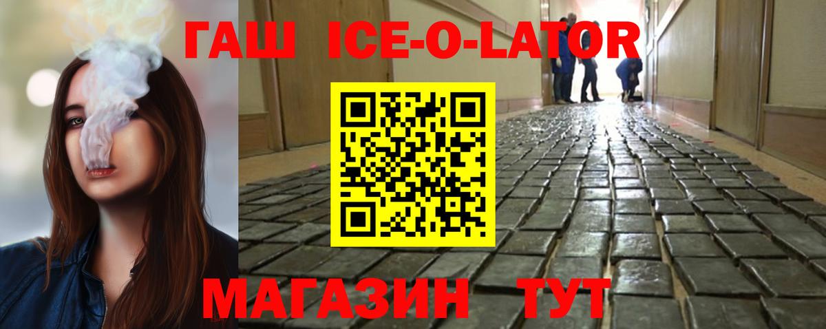 ГАШИШ Premium Сочи