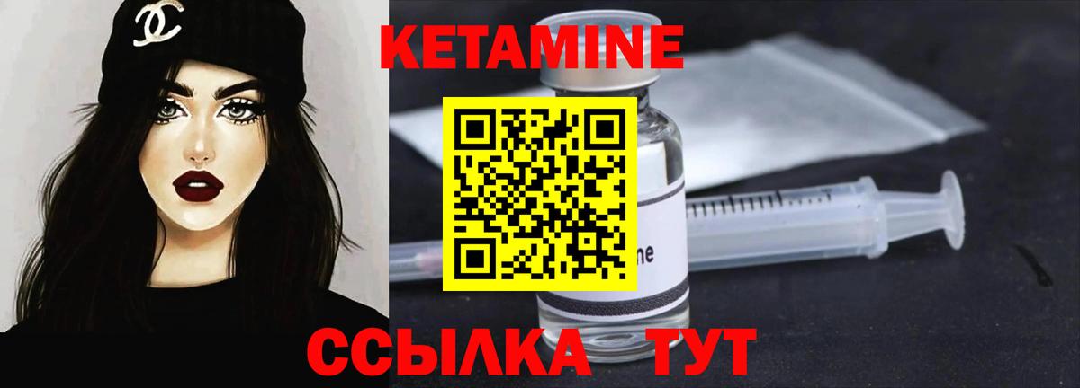 Сочи  дарк нет формула  Вход с VPN  КЕТАМИН VHQ 