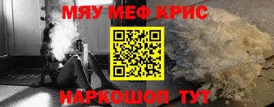 тгк Рузаевка