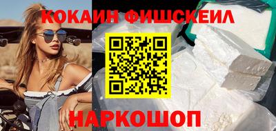 тгк Рузаевка