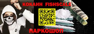 jwh Рыбинск
