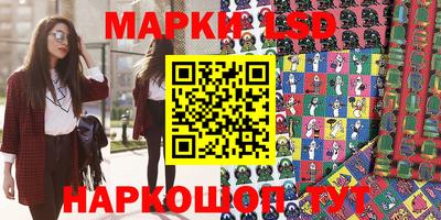 тгк Рузаевка