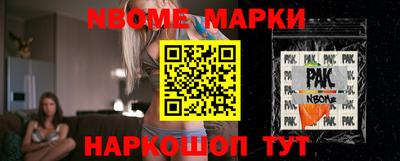 тгк Рузаевка
