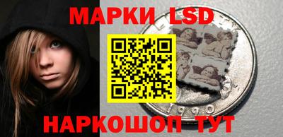тгк Рузаевка