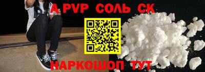 jwh Рыбинск