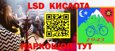 тгк Рузаевка