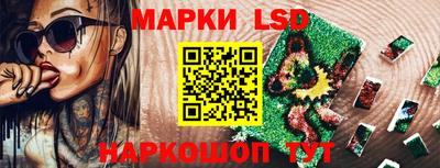 тгк Рузаевка