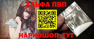 тгк Рузаевка