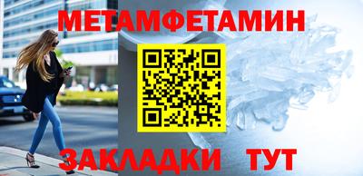 тгк Рузаевка