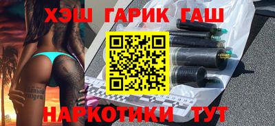 тгк Рузаевка