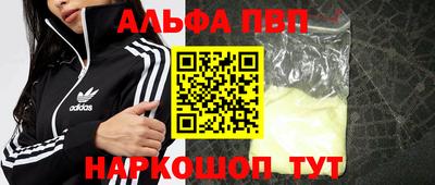 крисы Рязань