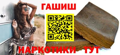 тгк Рузаевка