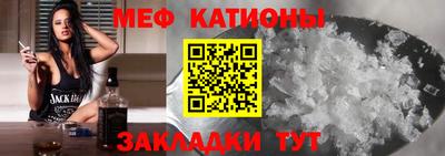 тгк Рузаевка