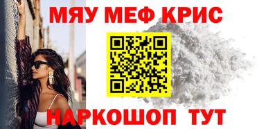 крисы Рязань