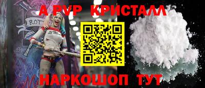 тгк Рузаевка