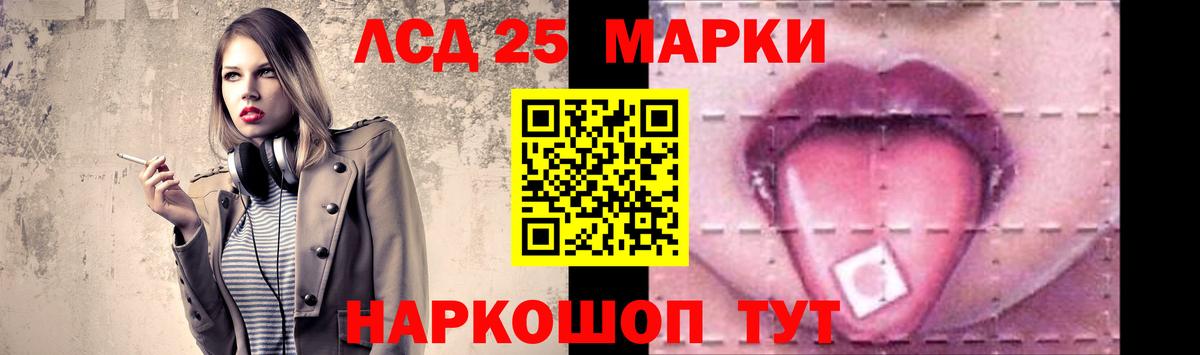 Лсд 25 экстази кислота  ЛСД экстази  Вход с VPN  Сочи  Лсд 25 экстази ecstasy 