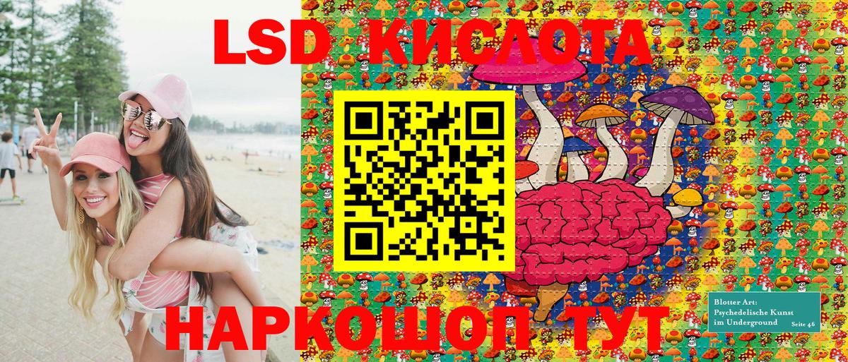 Наркотические марки 1,5мг  Вход с VPN  Марки 25I-NBOMe  Сочи  Наркотические марки 1,5мг 