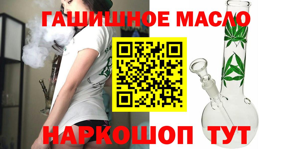Сочи  ТГК Wax  Вход с VPN 